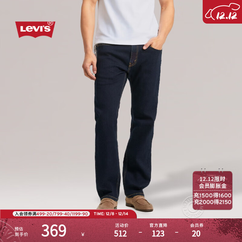 Levi'sά˹25¿ʿ505ֱͲʽɸţп ţ 30 (32) Ա282.96Ԫ