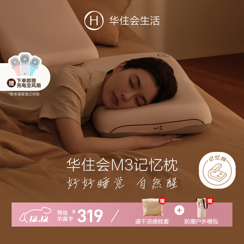 סM3 ͷ  ׵ص޳о ֻ 235.57Ԫ