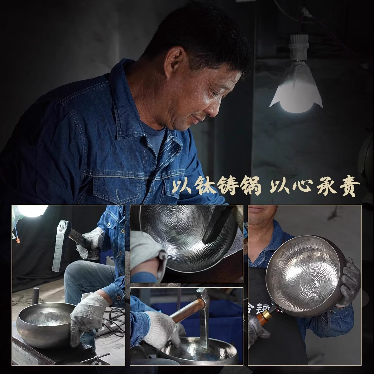 章丘铁锅正宗章丘纯钛大肚锅炒锅真手工锻打家用无涂层不粘锅不生锈炒菜锅 【纯钛大肚锅】适用2-5人带盖铲勺 26cm 丝滑不易粘 | 99%抗菌率 | 双重抗锈