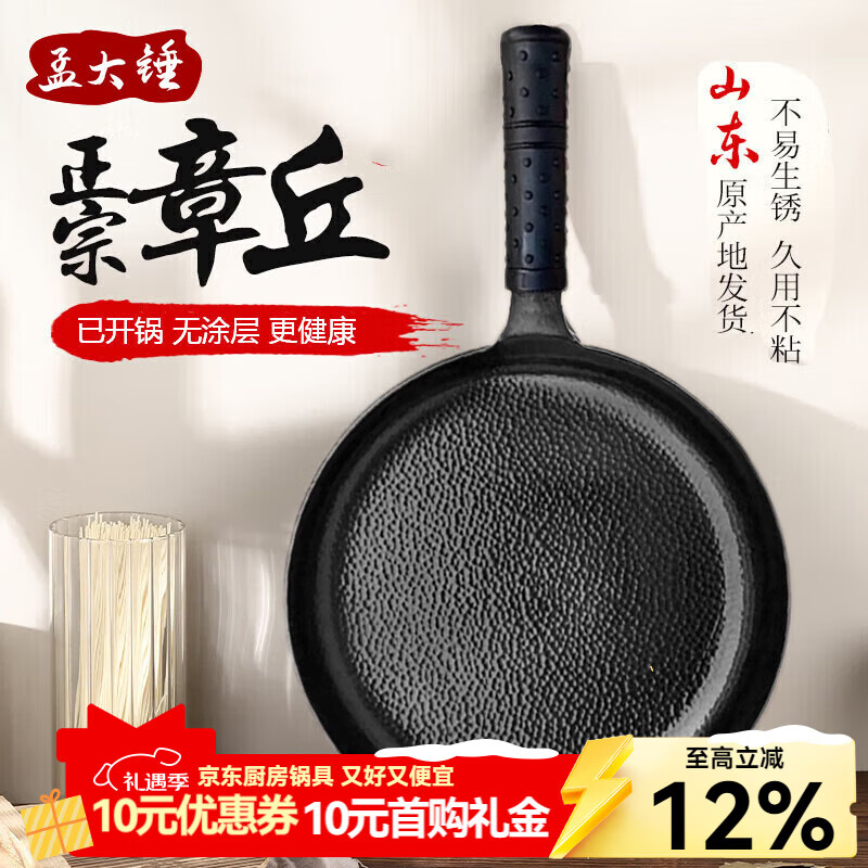 �ϴ�����ƽ�׹�����ţ�ż���ŷ��ʹ���ü嵰����Ϳ���ѿ�����͹� �ڹ�ƽ�׼��-����(�ѿ����� 28cm 105Ԫ