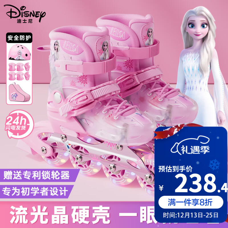 ��ʿ�ᣨDisney���ֻ�Ь��ͯŮ�������ЬŮͯ�пɵ�����Ь����Ьֱ�Ż���Ь��װ �������⾧�ǡ���8��+����7��+�� M ��ƽʱЬ��28-31�룩 238Ԫ