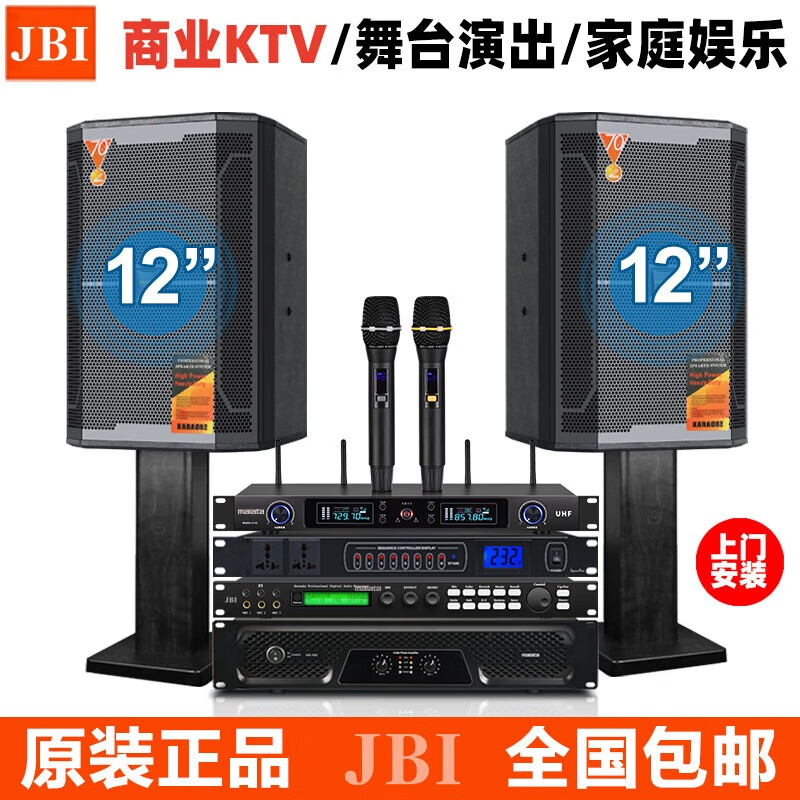 JBI��ͥktv������װ����ȫ���豸��ͥӰԺ����K��һ�������ok�㳪���ư��ɶԷ����ַ���רҵ���� 12����ֻ��2.0��װ���������� 5650.8Ԫ(������)