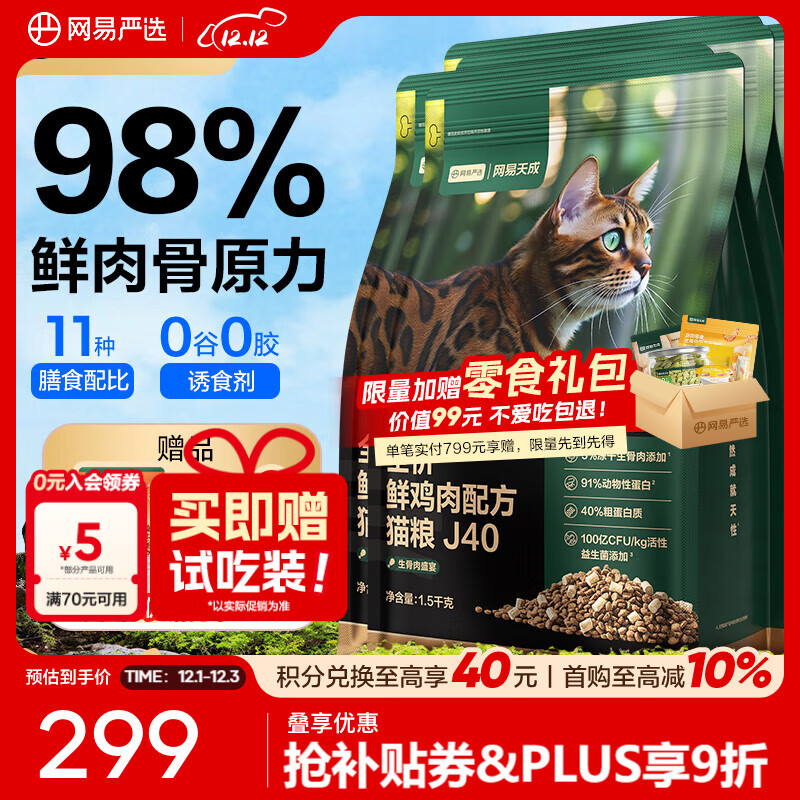 ѡè ʼ䷽è ䷽èèèʳ  12.6 1.5kg*4 ͬԳԣ 168Ԫ