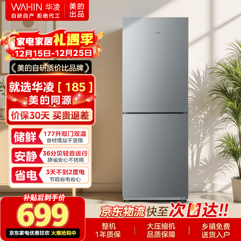 WAHIN/���� 185�� ���� ���� HR-185  699Ԫ