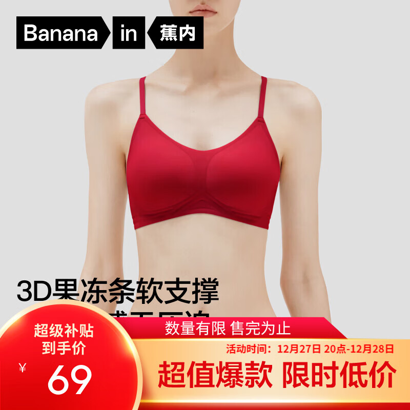 ���ں�ɫ�ƻ�5ϵŮʿ���±��������£�ո�����֧���޸�Ȧ�޺������� ����� S ��70A/70B�� 69Ԫ