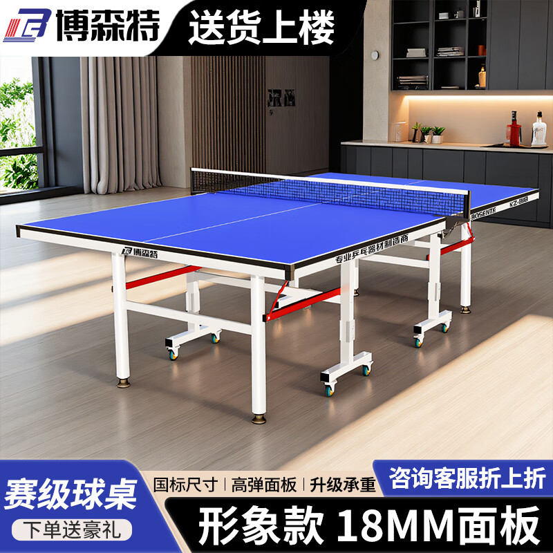 ���ڲ�������ɭ�أ�BOSENTE��ƹ���������ÿ��۵��ƶ�ʽ��׼����ƹ����̨�۵�ʽƹ�������� �����KZ-B18 935Ԫ