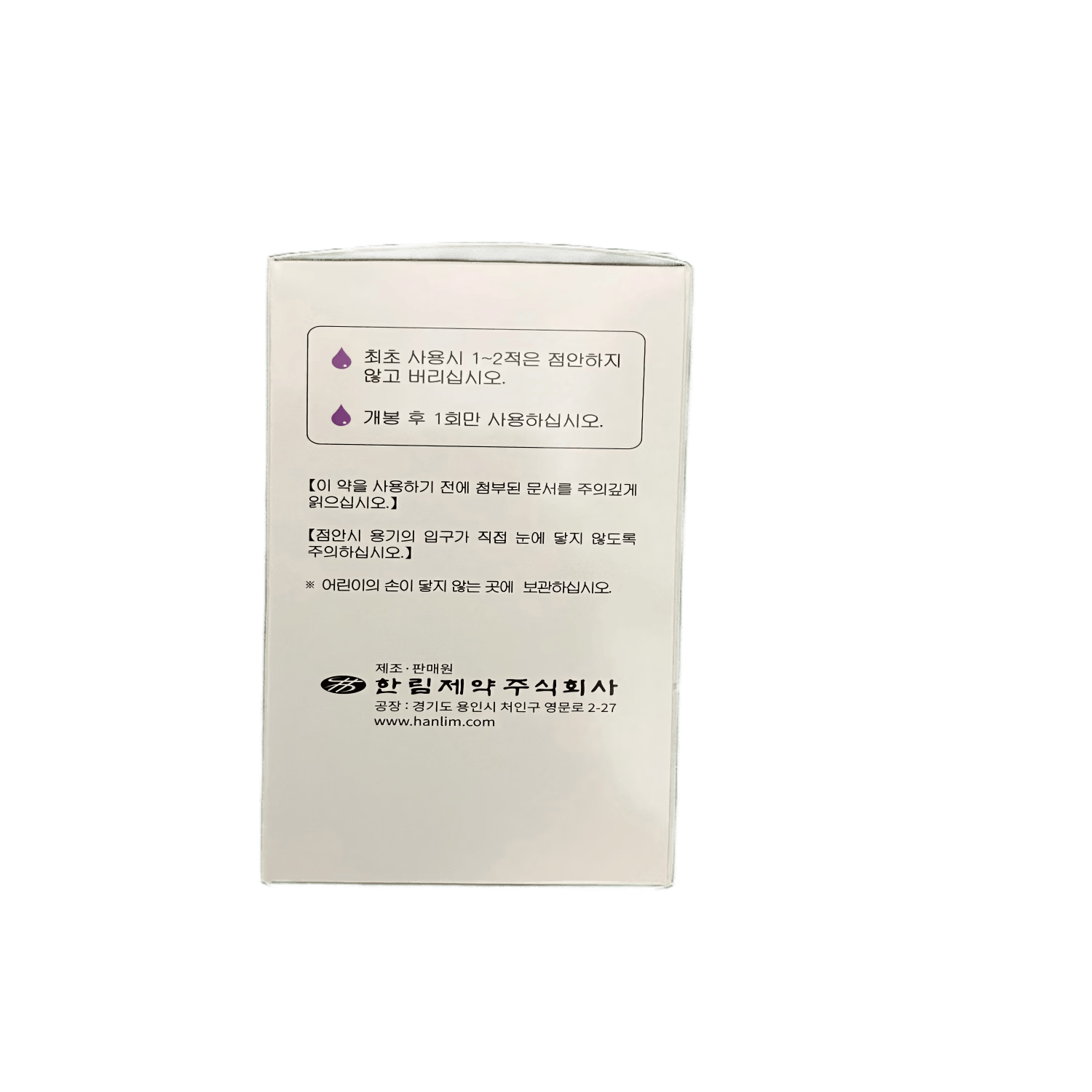 VISUfarma0.05%环孢滴眼液(30支装) 0.4ml*30支/盒