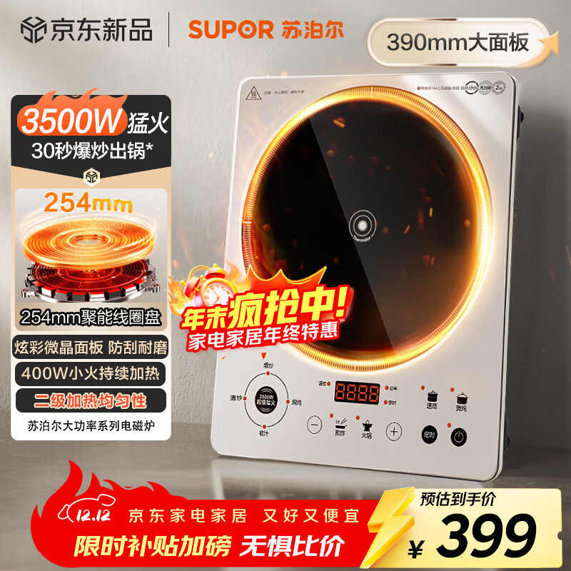 ղSUPORʵ¯3500W¯¯¯˶ʱ¯C35-IA800D 296.04Ԫ