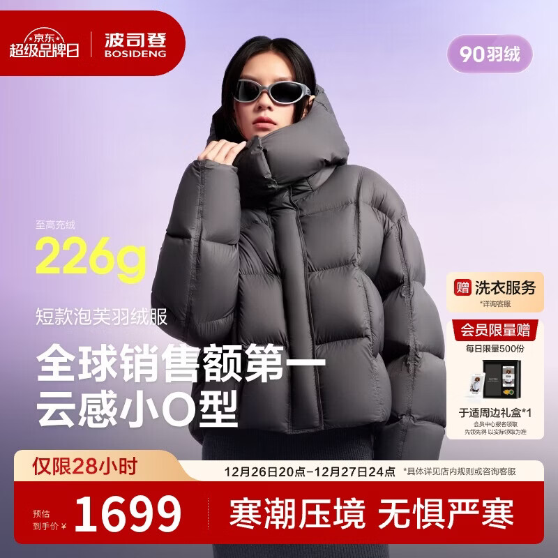 ��˾��25�궬��ܽ���޷�Ůʿ90�޼Ӻ���жñ���ɶ̿���������� 1400Ԫ