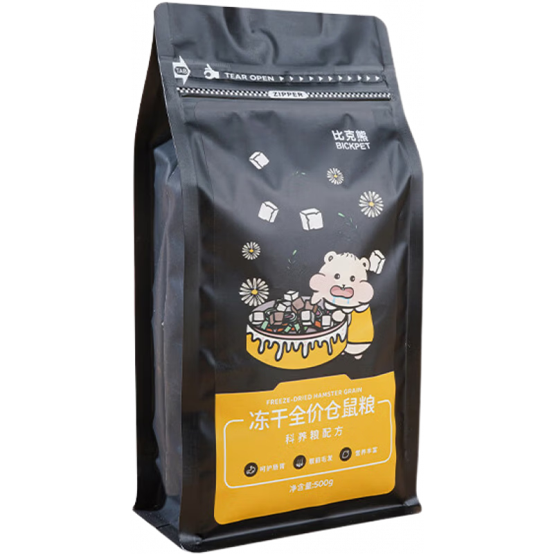 比克熊倉鼠糧食蛋黃凍干糧金絲熊營養(yǎng)主糧小零食物侏儒飼料專用品 500g 1袋 凍干全價倉鼠糧-