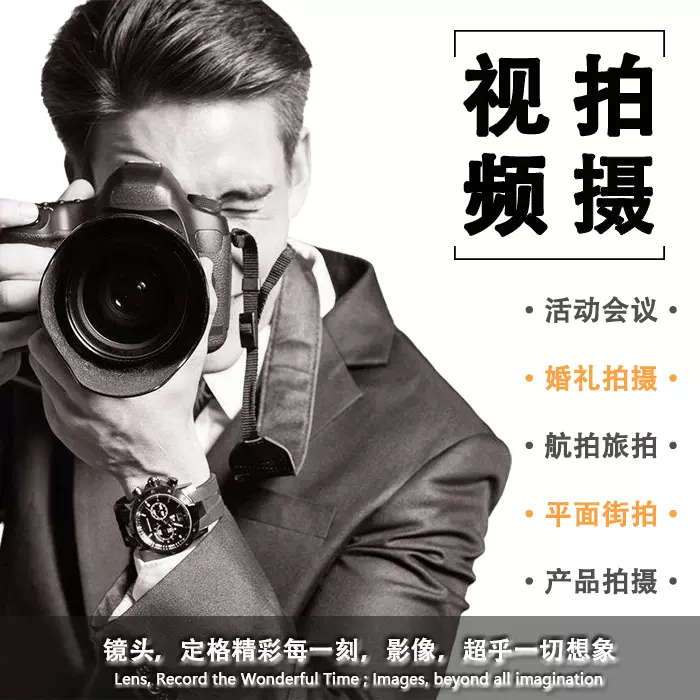 剪辑服务mg动画企业宣传片拍摄年会背景编辑片头ae代做航拍视频照片