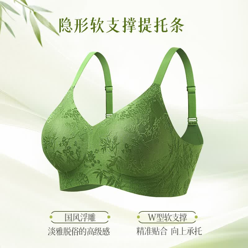 草本初色内衣女新中式国风提花浮雕无钢圈小胸聚拢防下垂无痕裸感文胸罩 瓷白 M 建议【95-110斤】