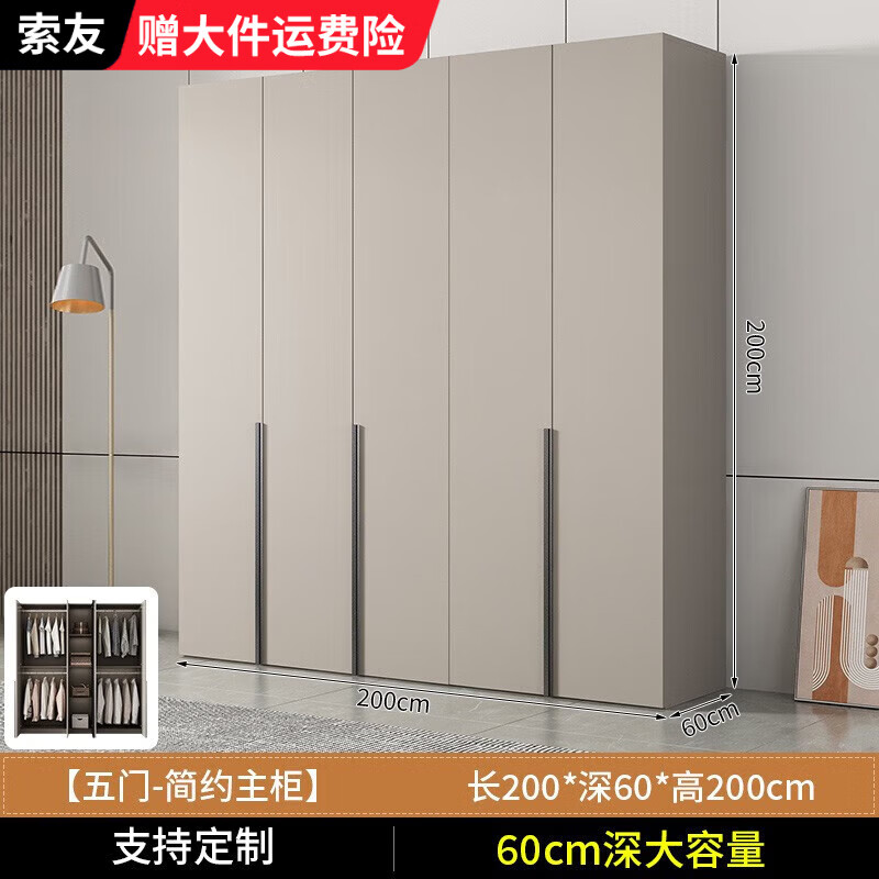 ���ڲ��������ѣ�CVOY��ʵľ�¹��������ƽ���Ź��Ӽ���60���ݼ�Լ���³���װ���ɿɶ��� 200*60*200�������� E0����̬�� 1073.55Ԫ(������)