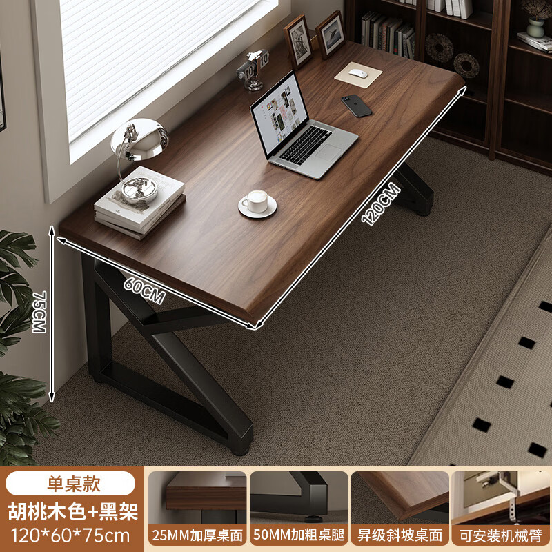 �˼ҼҾӵ�����̨ʽ��������ѧ��ѧϰд��������˫�˰칫������̨�¿����� ��K��������|����б�ߡ�����ɫ120CM ������ͻ��뻧�� 530.1Ԫ