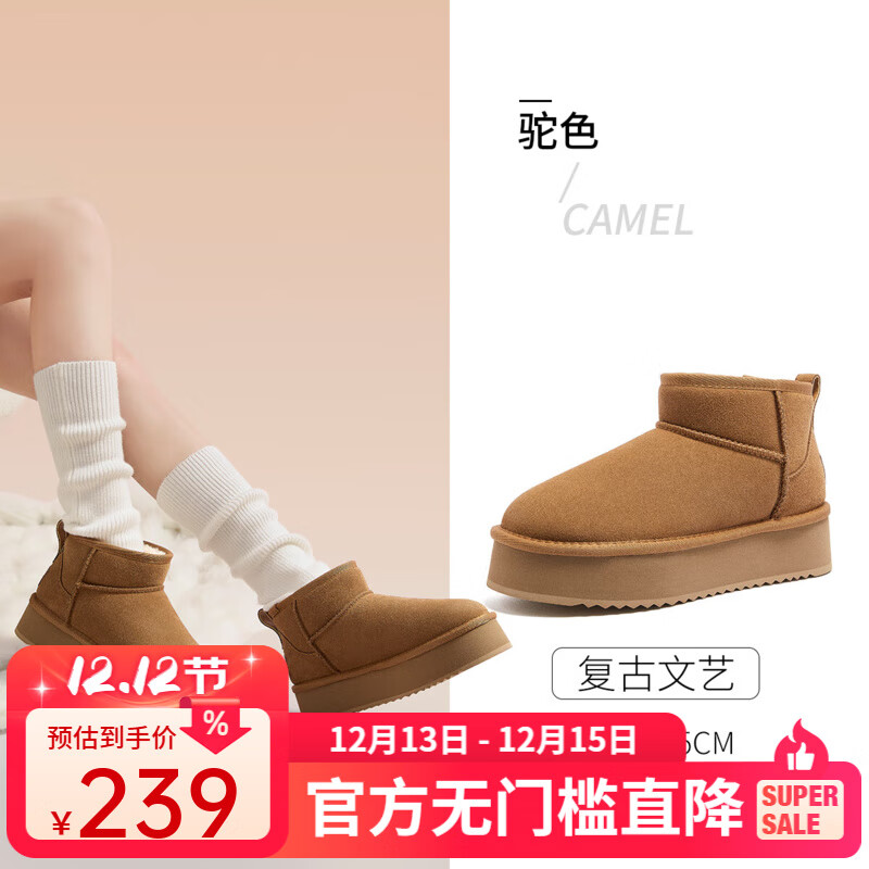 骆驼（CAMEL）雪地靴2025冬季新款简约时尚保暖百搭女靴 L25W275051 驼色 37