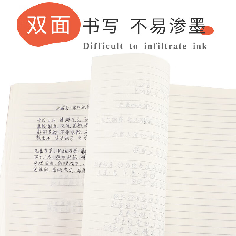 创易【精选直发】笔记本子文具大学生用软抄本加厚A5练习本软面抄简约商务办公用本子牛皮封面手账记事 A5-40页 10本装