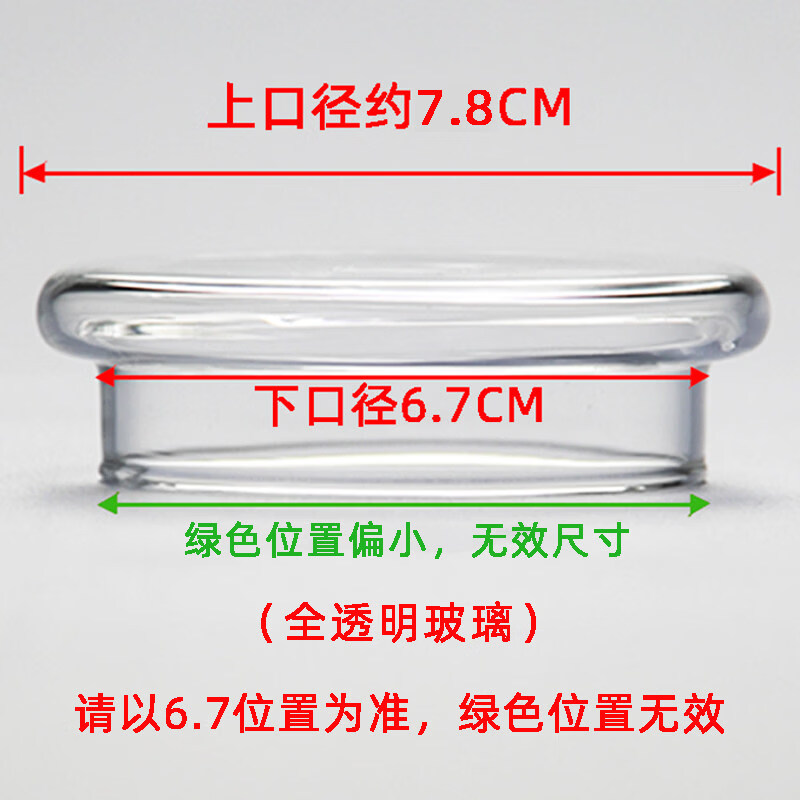 玻璃杯盖单卖水杯茶子配盖 耐高温壶盖子烧水壶盖 【50】平盖6.7