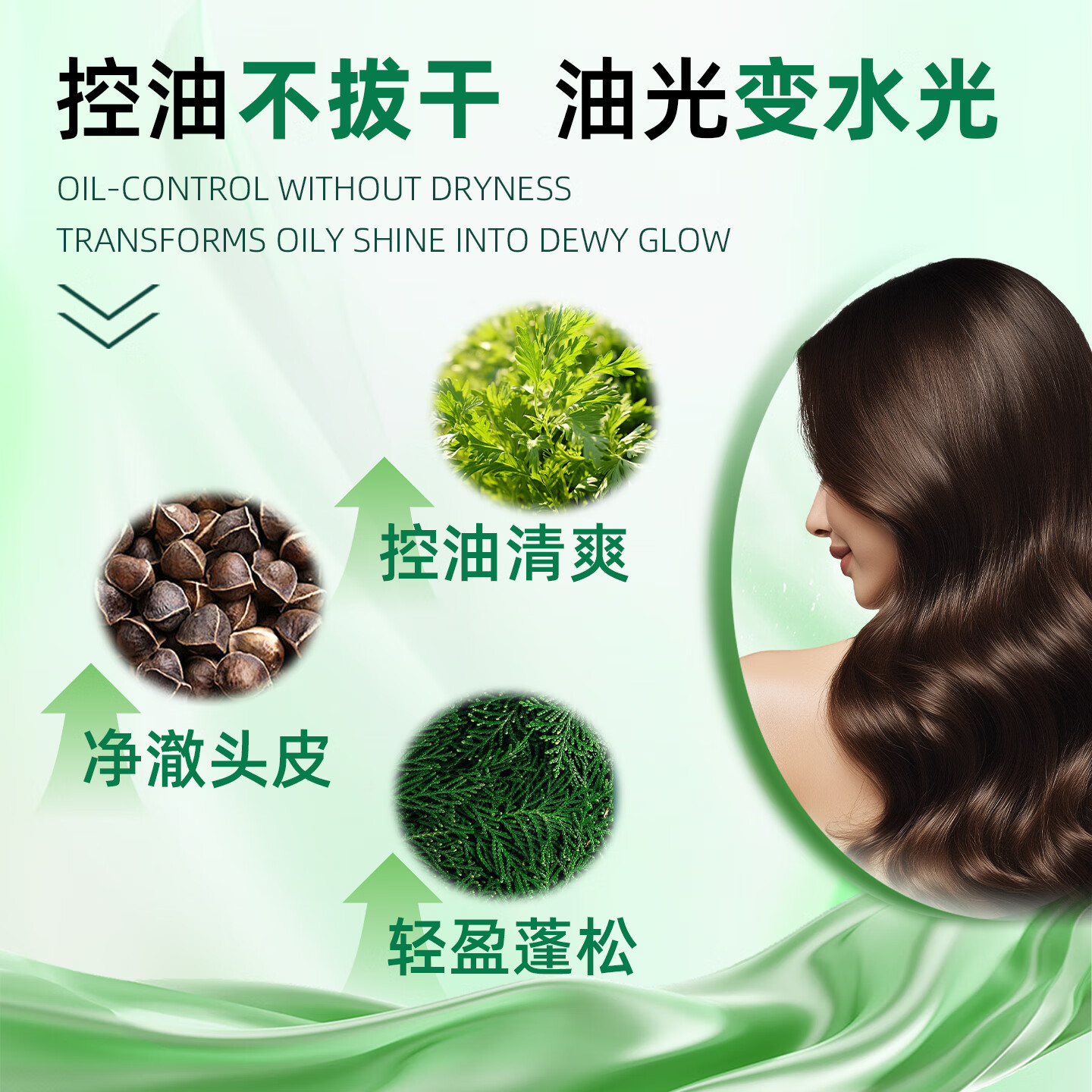 歌澜艾叶去屑净爽洗发水柔顺大容量植物草本免蒸水润霜套装洗发露 歌澜艾叶护发素   两瓶