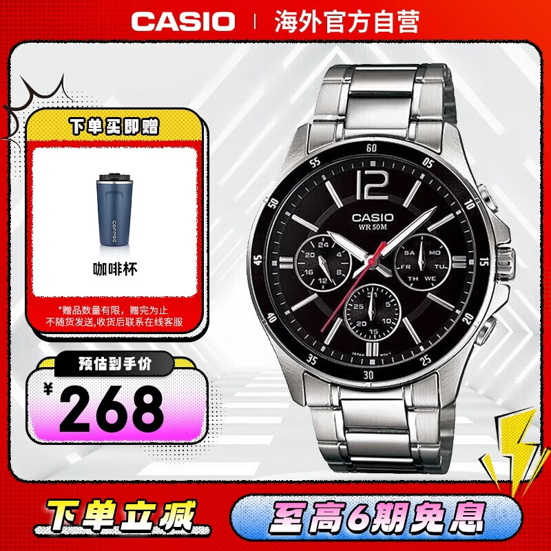 卡西欧（CASIO）男士经典三盘运动防水石英腕表商务休闲石英男表 MTP-1374D-1AVDF