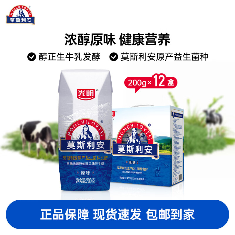 Ī˹���� ԭζ���� ������ ��ζ������ 2.8g������ 200g 12�� 29.9Ԫ