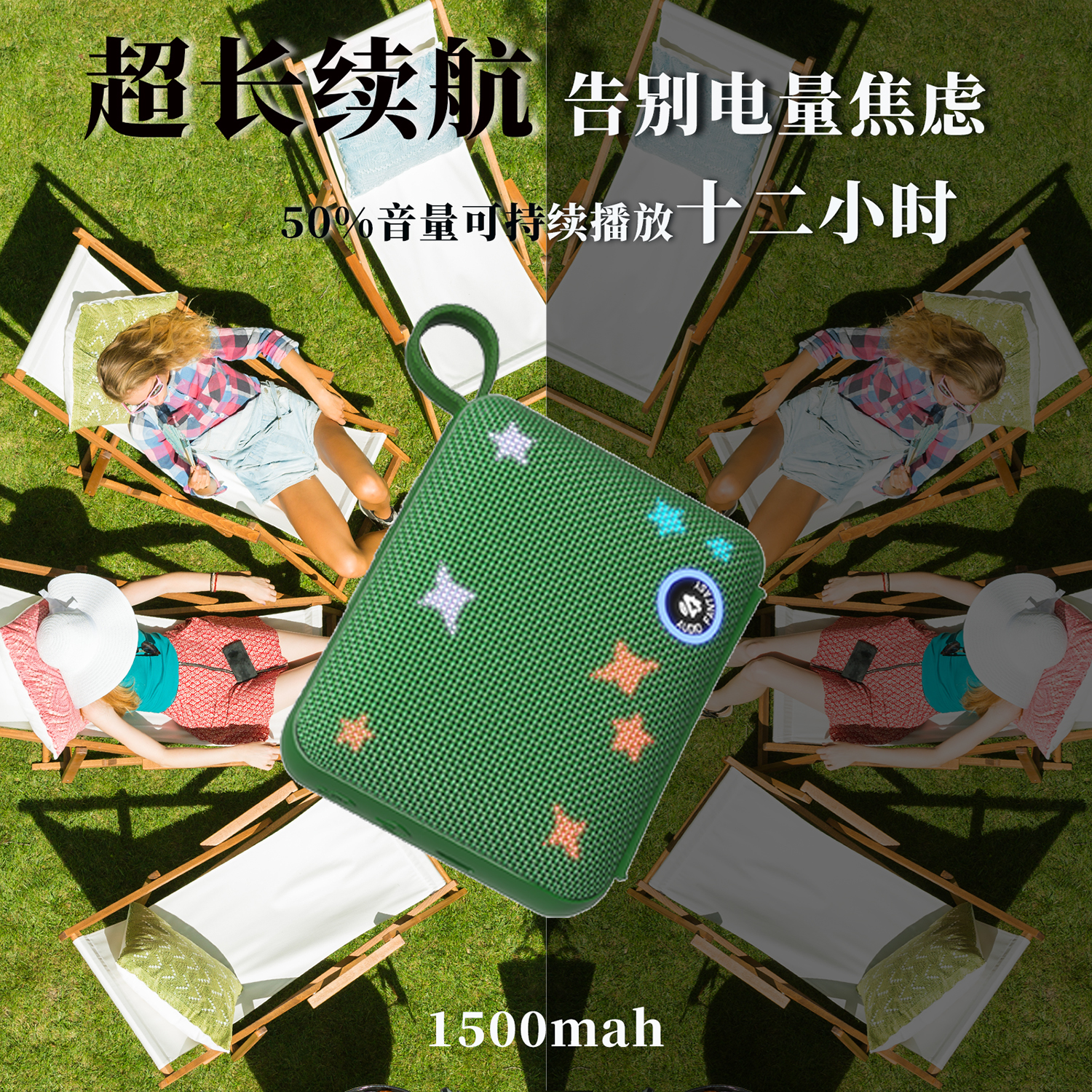 AUDIO FANTASY旗舰款BP26蓝牙音箱 | IP68防尘防水+蓝牙5.3芯片 | FM收音+智能LED屏显 BP26L草绿色（呼吸灯+星光款）