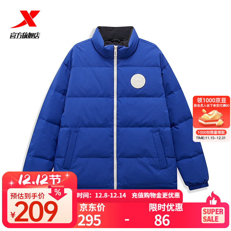 �ز��ŵ�ͬ�����޷��ж�����ʱ�б�ů��Լ����977429190312 ������ XL 159Ԫ(����ȯ)