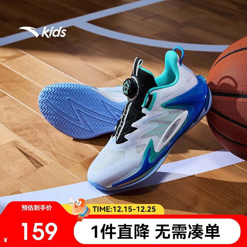 安踏儿童运动鞋男大童旋钮扣低帮青狂-刺篮球鞋312431111