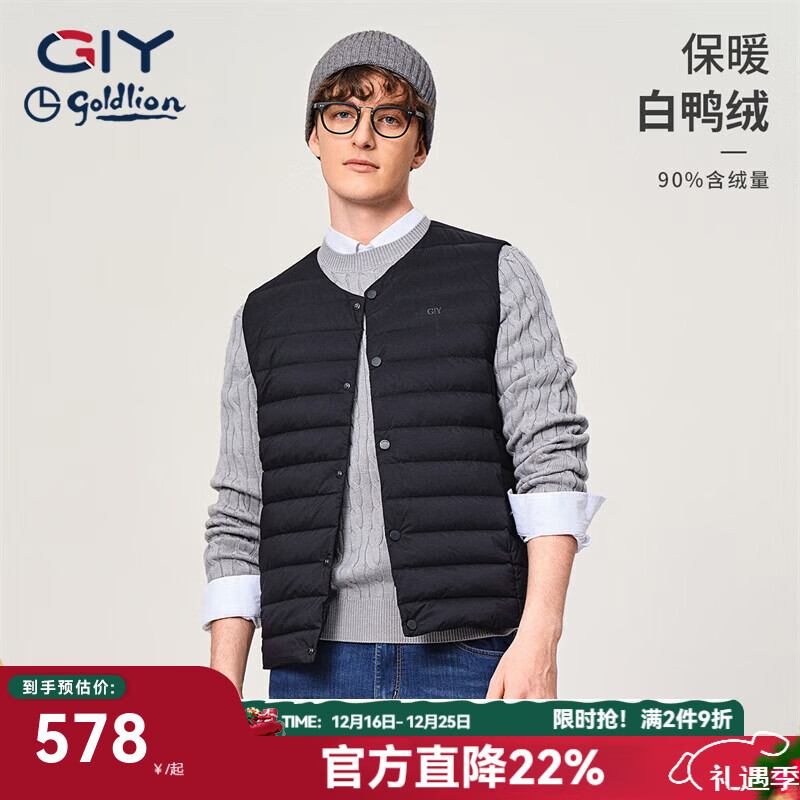 金利来三防耐脏休闲男冬季保暖内穿无袖羽绒马甲背心外套VDR0113-NK105 藏青色 XL