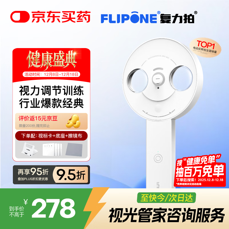 FLIPONEĵ綯תҽԺͬԶתѵFLP01TJ 2.00D