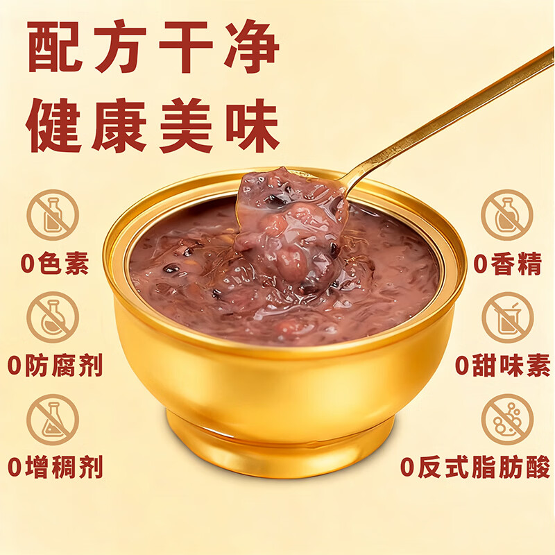 燕春语燕窝粥礼盒即食燕窝送长辈礼物孕妇闺蜜礼品早餐营养品年货节送礼 【年货送礼】黑米厚椰乳燕窝粥 165g*16碗 2箱