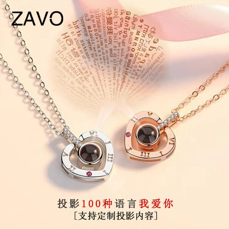 ZAVO定制投影100种语言吊坠爱的记忆纯银项链女款银饰生日送女生礼物 金色【定制版+证书+升降玫瑰礼盒】下单备注或联系客_