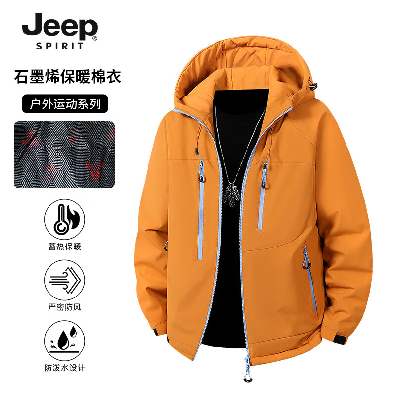 JEEP石墨烯秋冬款户外运动棉服外套 芥蓝灰 S