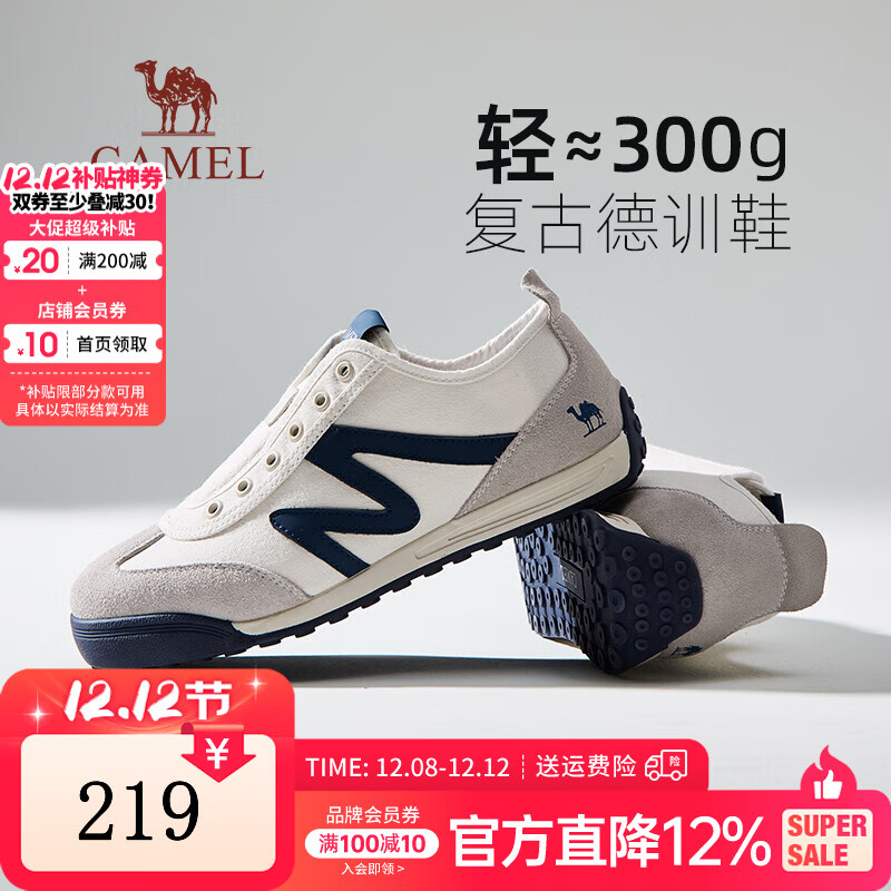 骆驼（CAMEL）德训2025春季新款免系快穿透气舒适轻盈百搭复古休闲男运动板鞋 G15S223062 蓝色 41