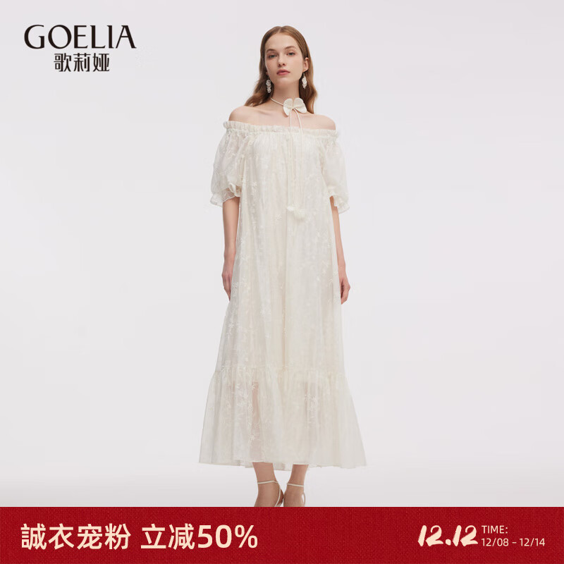 歌莉娅天丝连衣裙女2025新款夏季重要场合穿搭绣花裙子1E7R4K070 61X杏底绣花 S