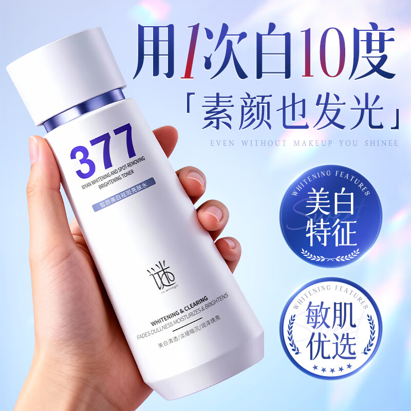 �ղݼ�377����ˬ��ˮ��ˮ��ʪ��������ˮʪ��ˮ���߻���Ʒ120ml�������� 32.4Ԫ