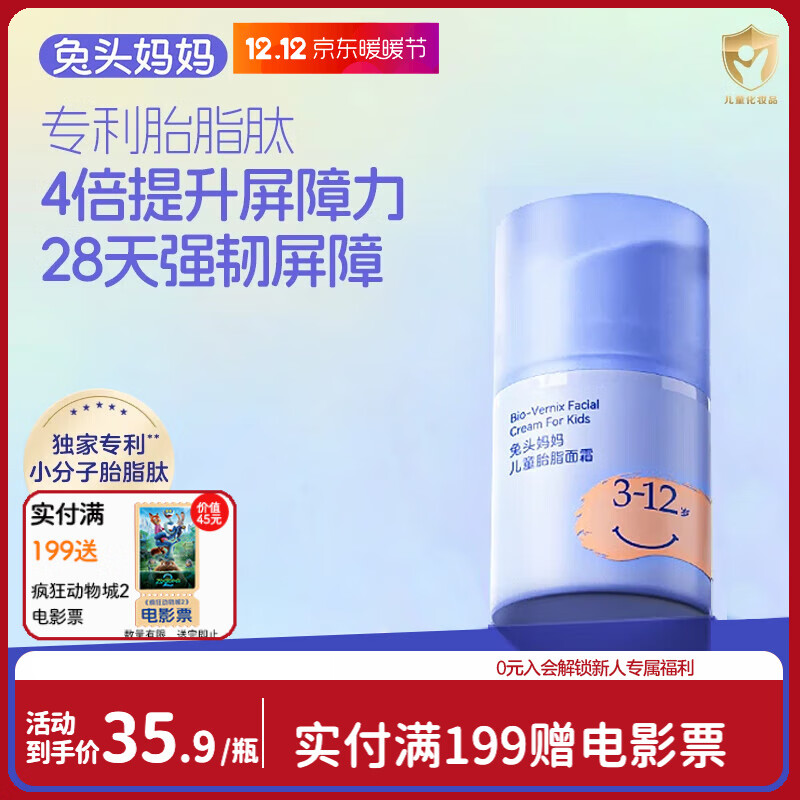 ͷ̥ͯ֬˪ Ӥ׶ʪﶬ滺˪3-1222g 15.51Ԫ