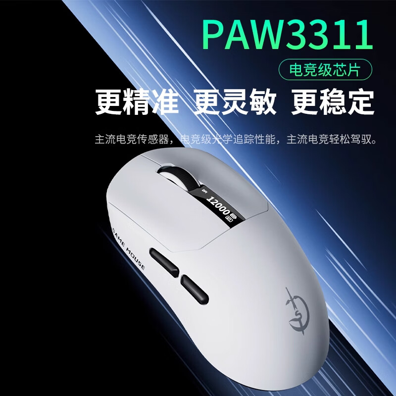 通天剑圣轻量化三模蓝牙有线无线鼠标电竞游戏宏充电PAW3311/3395对称人体工学双8K罗技gpw狗屁王小狗手感 M890PRO-浆果红-送防滑贴