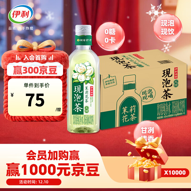 ̻Ȫݲ򻨲  ݲˮ455ml*15ƿ/  4² 19.9Ԫ