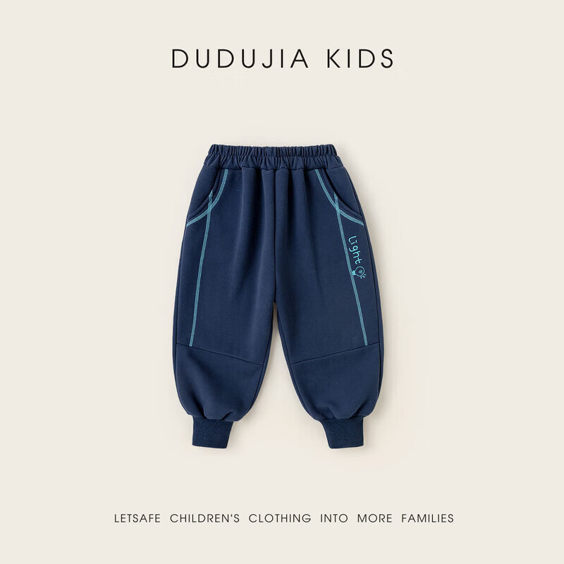 嘟嘟家男童裤子加绒秋冬儿童长裤冬装宝宝童装加厚运动裤女童休闲裤洋气 炭灰色 110