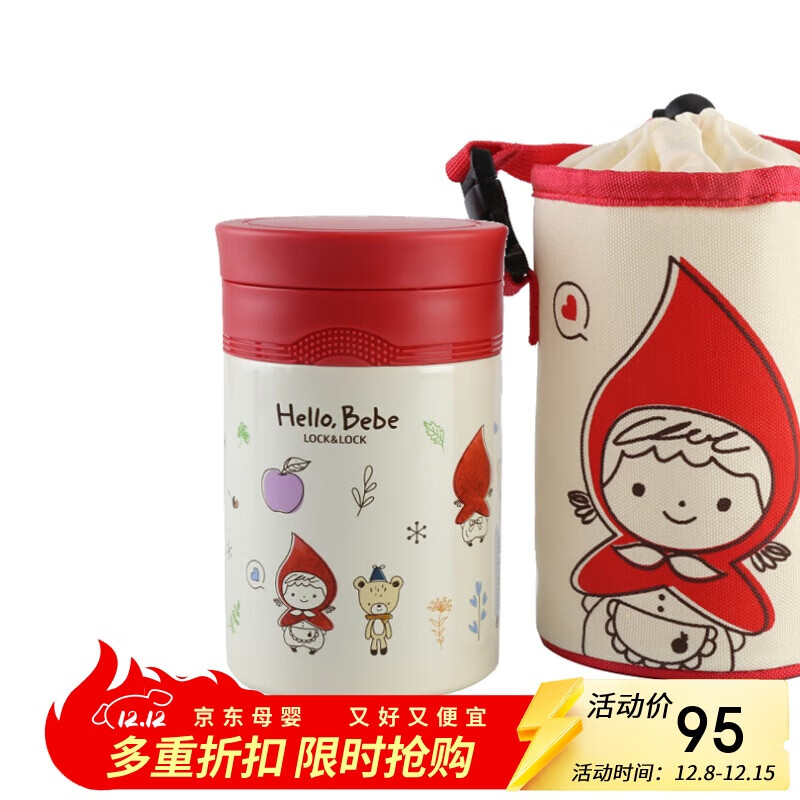 乐扣乐扣（LOCK&LOCK）焖烧杯 Hello BeBe保温水杯 学生粥饭桶不锈钢儿童水壶 红色530ml