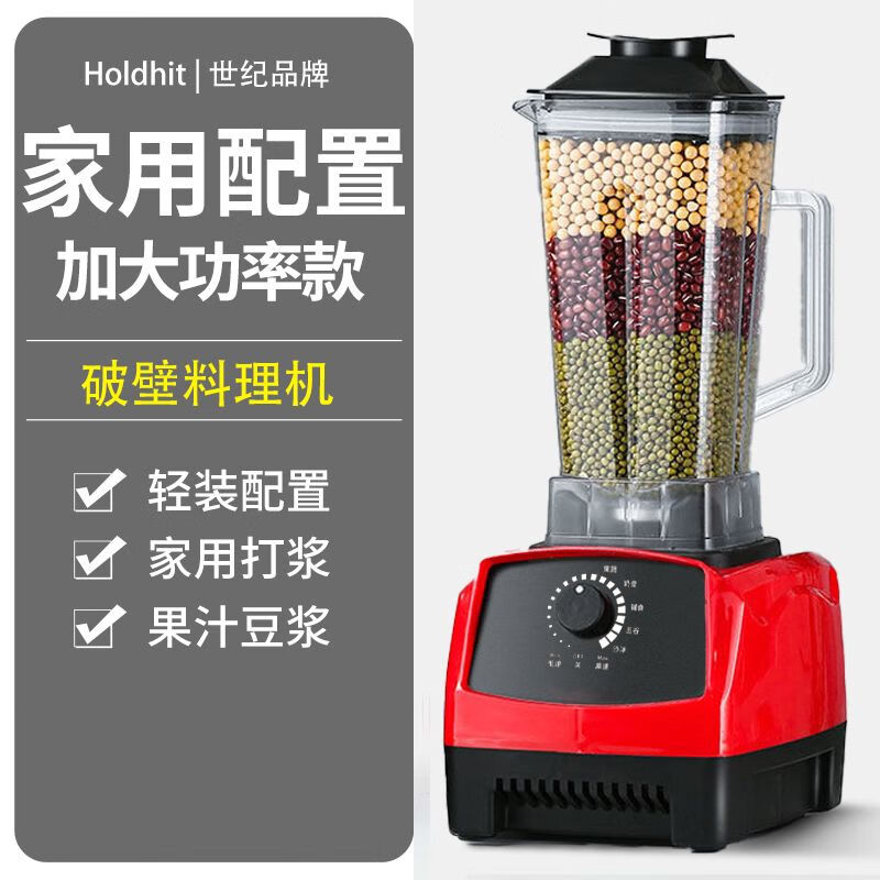 UWXSWW破壁机家用多功能迷你破壁料理机榨汁搅拌豆浆辅食商用沙冰机新款 加大功率款1500