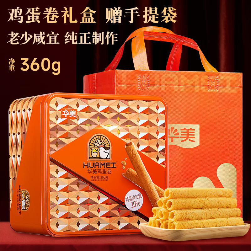 ���� ������360g�����б���������ʳ��ͳ�����������Ź� 26.9Ԫ