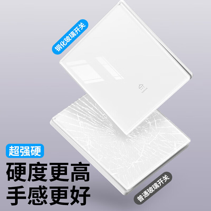 国际电工86型超薄钢化玻璃开关插座五孔双USB面板墙壁家用多孔3孔空调插座 一开16A三孔