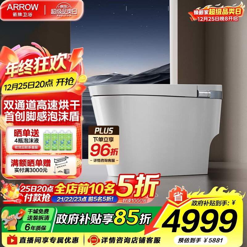 ���ƣ�ARROW��������Ͱ�Ÿ���ĭ�ܷ��Ƿ�Ȧ���ˮ����APP�ǿ�����һ�������� �״�˫ͨ�����ٺ��M60 400mm 2139Ԫ