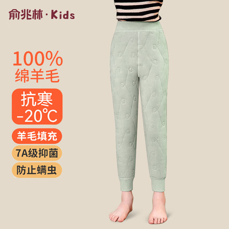 俞兆林儿童保暖裤校服神器内穿秋裤女童男童加绒加厚棉裤冬季中大童裤子