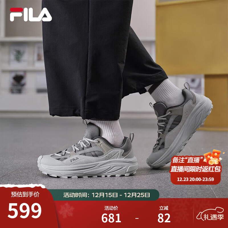 斐乐（FILA）官方男鞋TREK 2复古运动鞋2025冬季新款山系休闲老爹鞋 野鸽灰/黄昏灰-WA 42