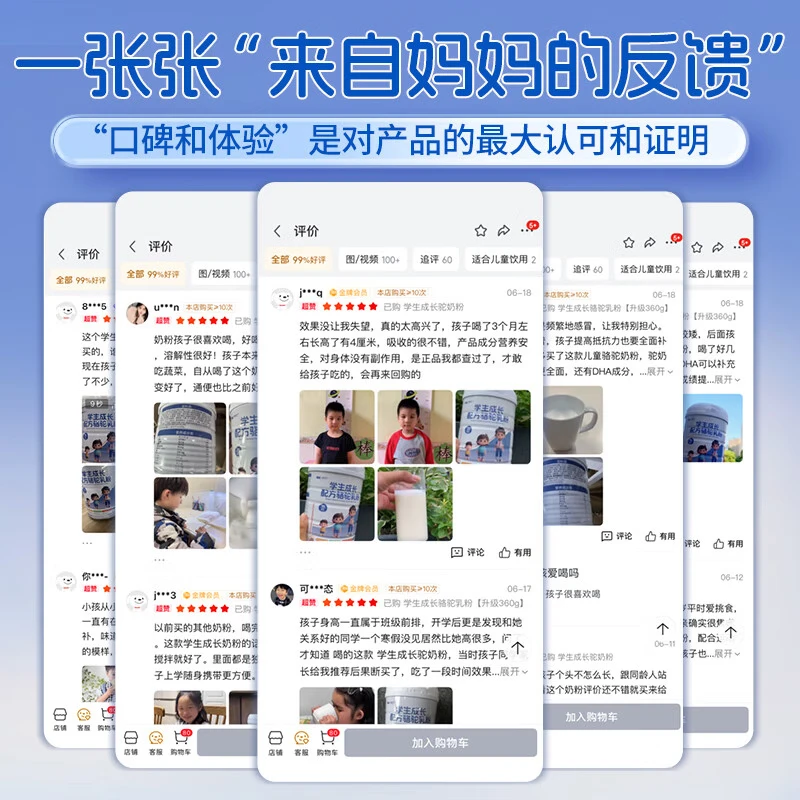图 10