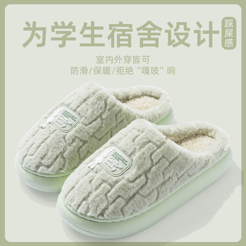 卡通棉拖鞋女冬季新款情侣居家用防滑加绒保暖舒适踩屎感拖鞋男士 咖色 44-45 （建议拍大一码）