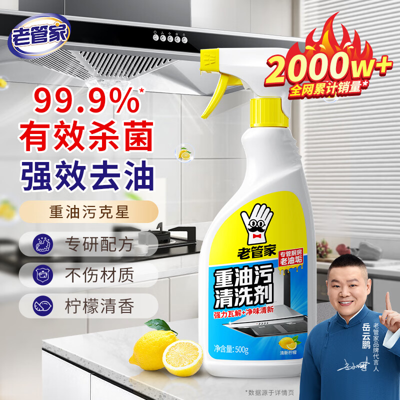 Ϲܼ̻ϴȥ۳۾ǿ500ml/ƿ 500ml1ƿװ 2.9Ԫ