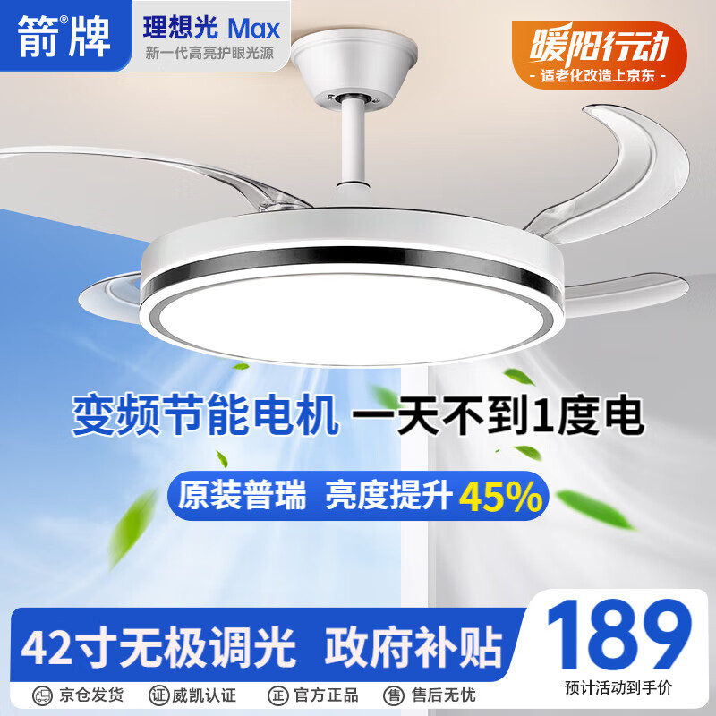 ARROW ηȵƴñƵȵƲơװ 158.07Ԫ